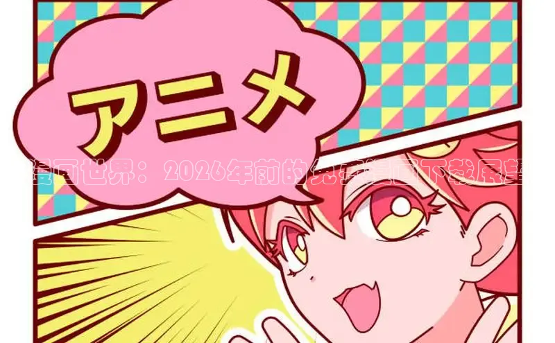 杏悦2官网