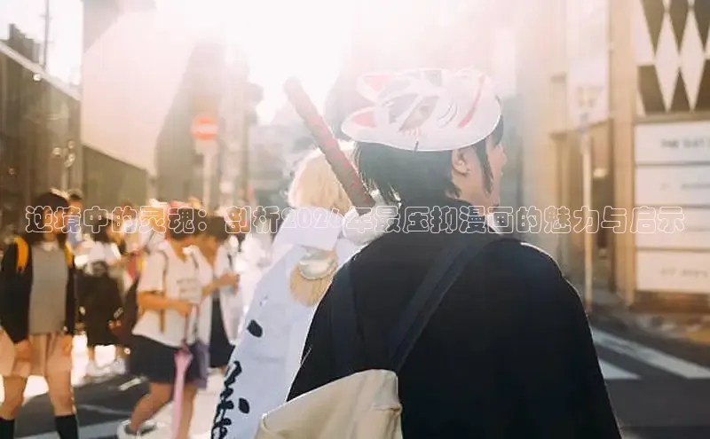杏悦2的官网